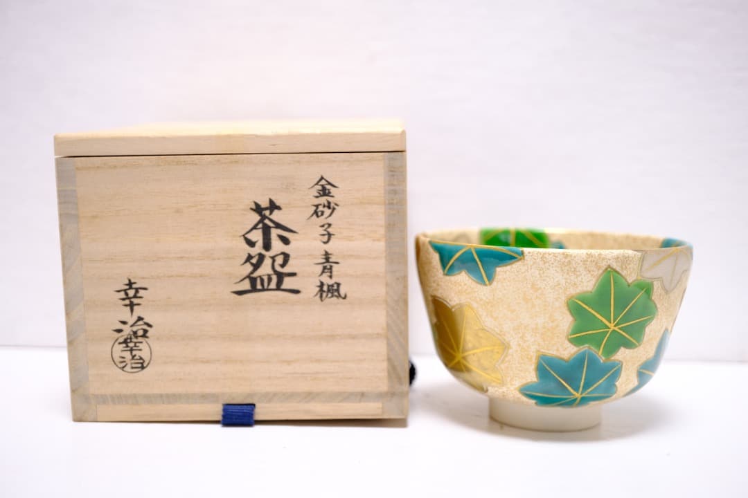 【茶碗　金砂子　青楓】加藤幸治　共箱