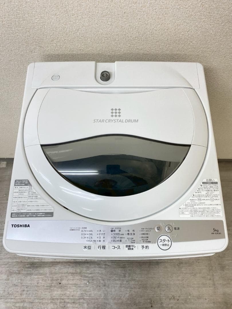 冷蔵庫 洗濯機 家電セット 一人暮らし 東京 神奈川 千葉 埼玉 M02g