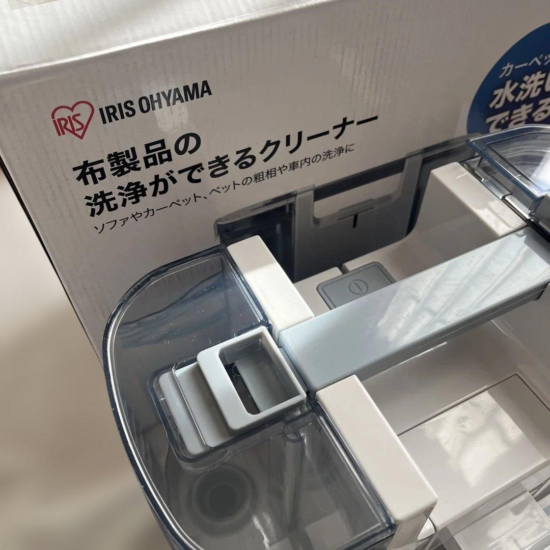 美品　リンサークリーナー　アイリスオーヤマ　IRIS OHYAMA