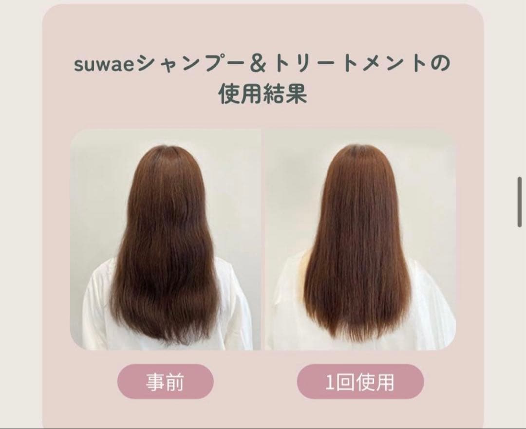 最安値‼️新品‼️ミルボン　スワエ❤️トリートメント＋　1000g詰替