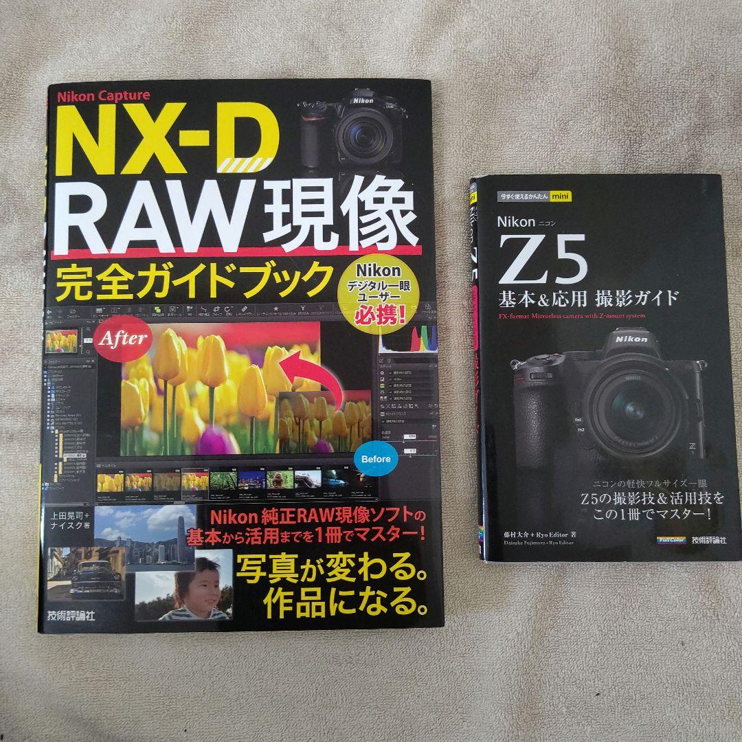 NikonZ5PETAX Multi Coated Takumar35mmセット