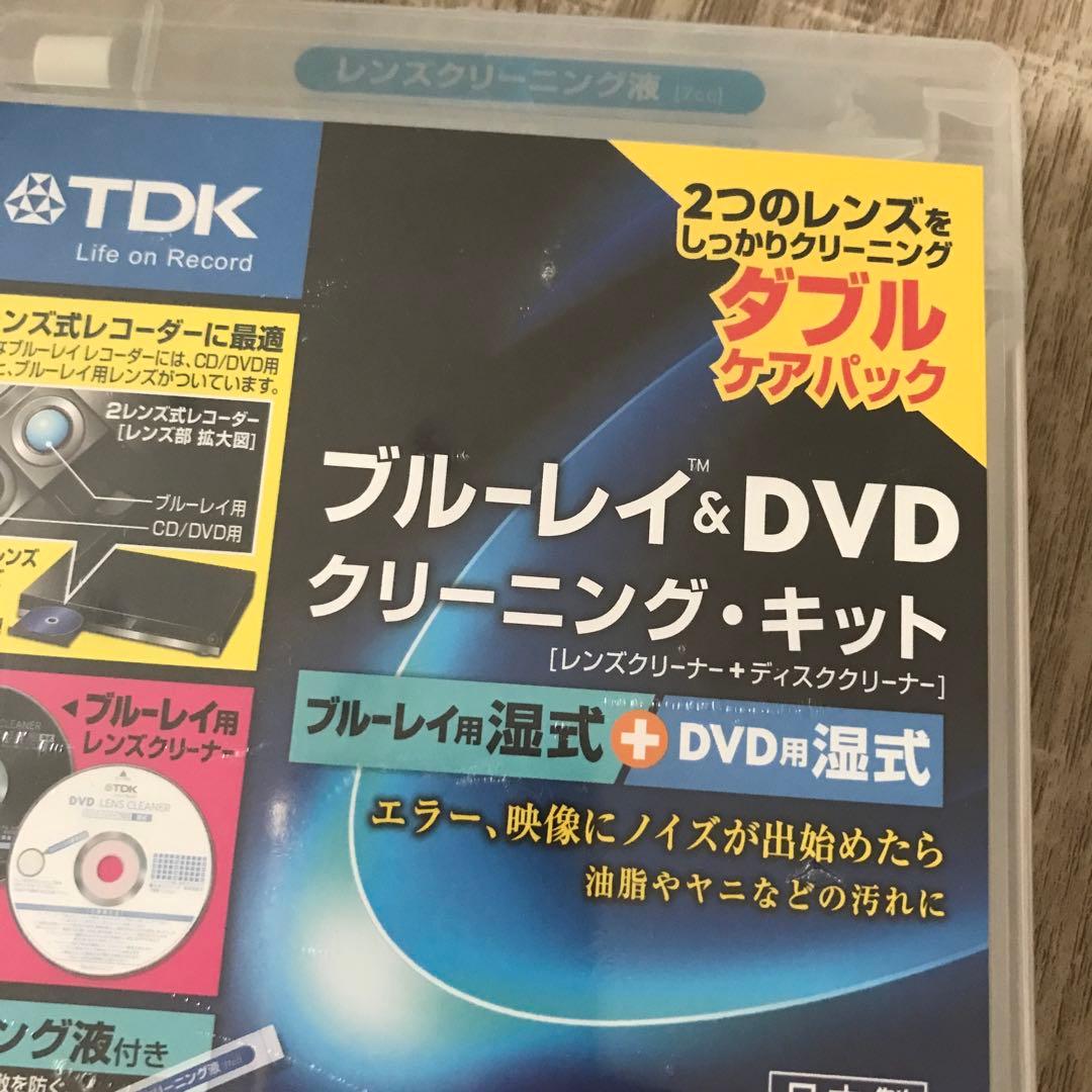 新品‼︎TDK-BDDWLC22J
