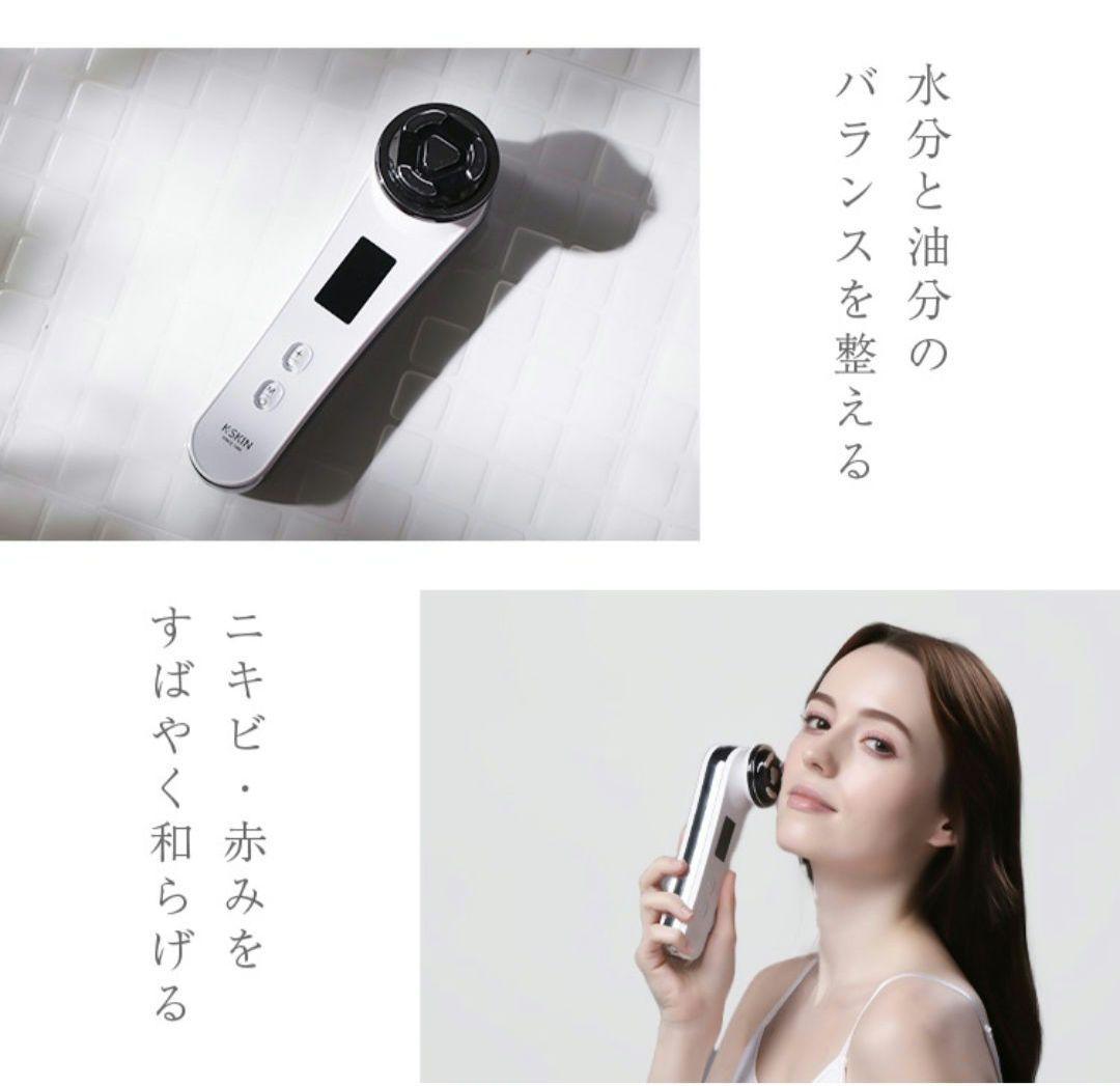 【新品未使用】LOABI ロアビ Teruma 美顔器 多機能 EMS マルチ