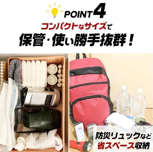非常用トイレ2セット 120回分