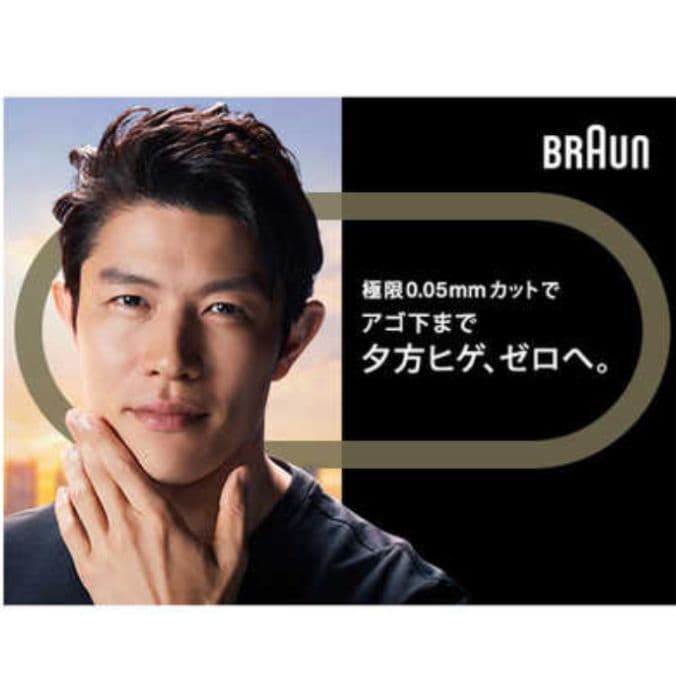 ブラウン最高峰Series9 S9 Pro 9419完全防水❗ 新品未使用❣️