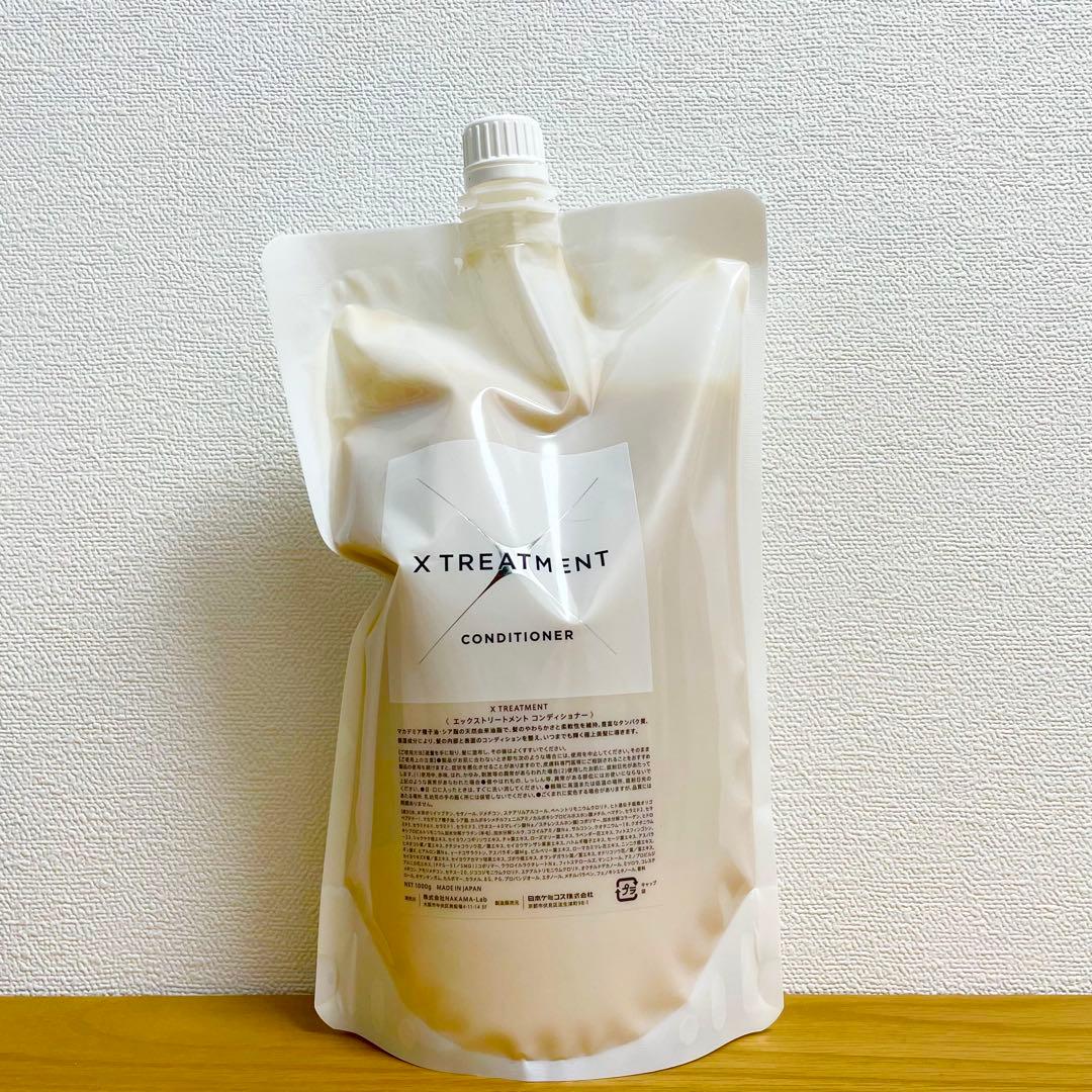 X TREATMENT エックストリートメント　コンディショナー 1000ml