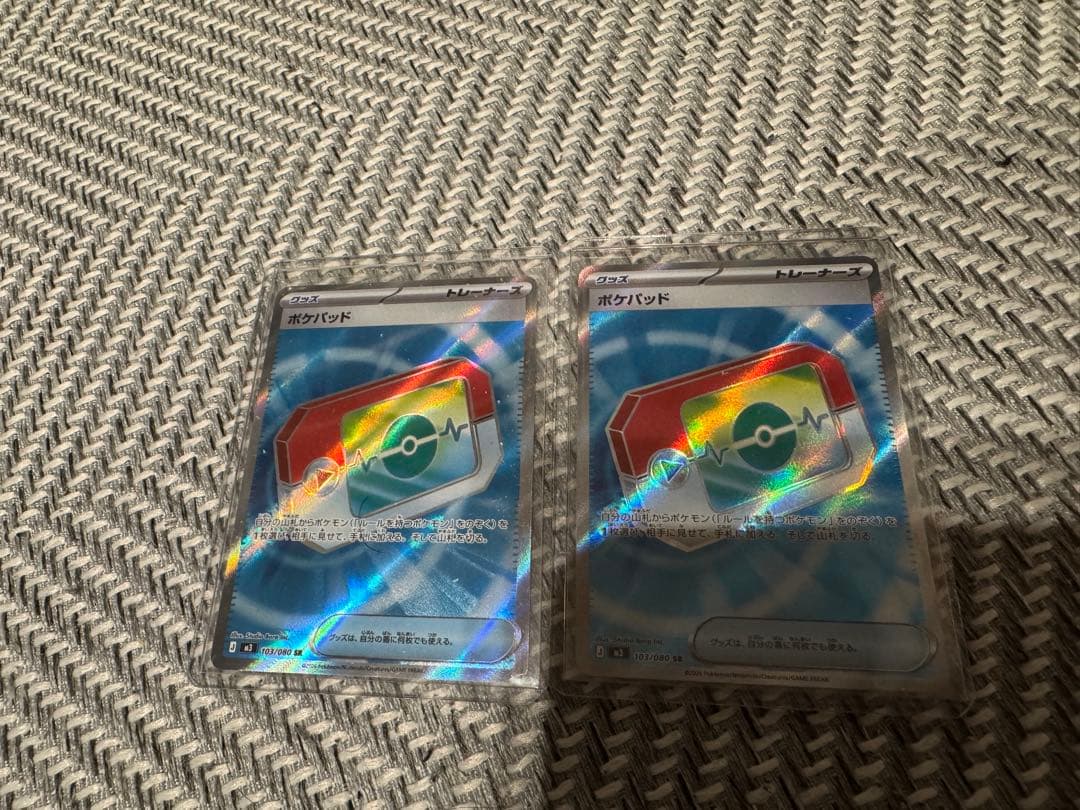 ポケカ　ピッピ　コダック　ポケパッド まとめ売り