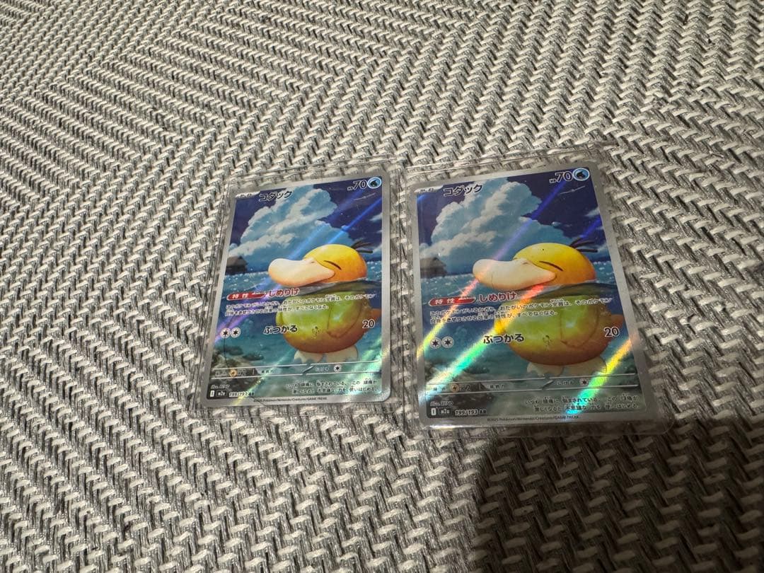 ポケカ　ピッピ　コダック　ポケパッド まとめ売り