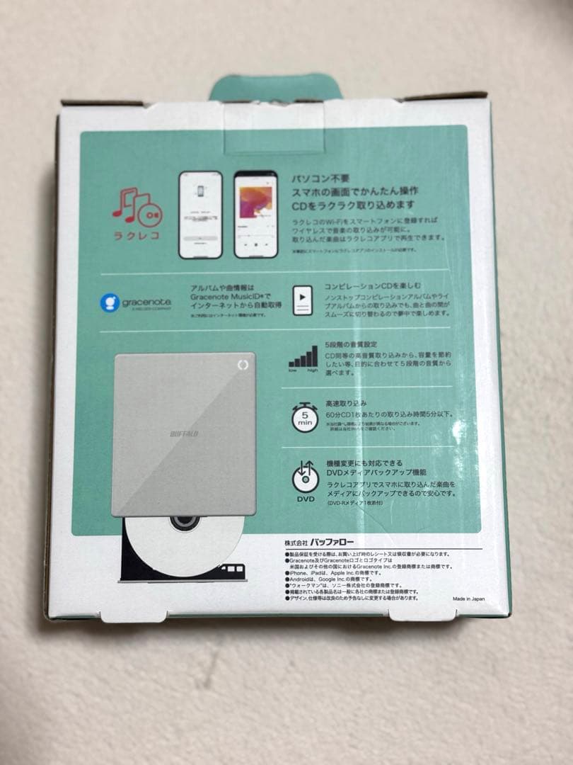 ラクレコ