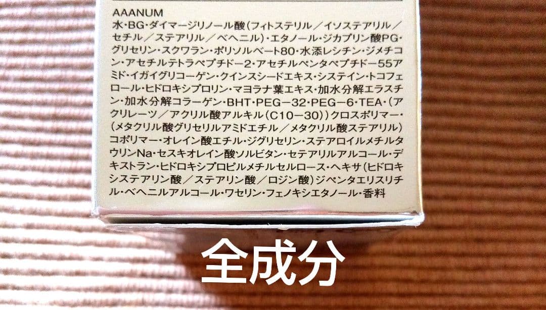 【新品】アルビオン アンフィネス パンプイノベーション 美容液