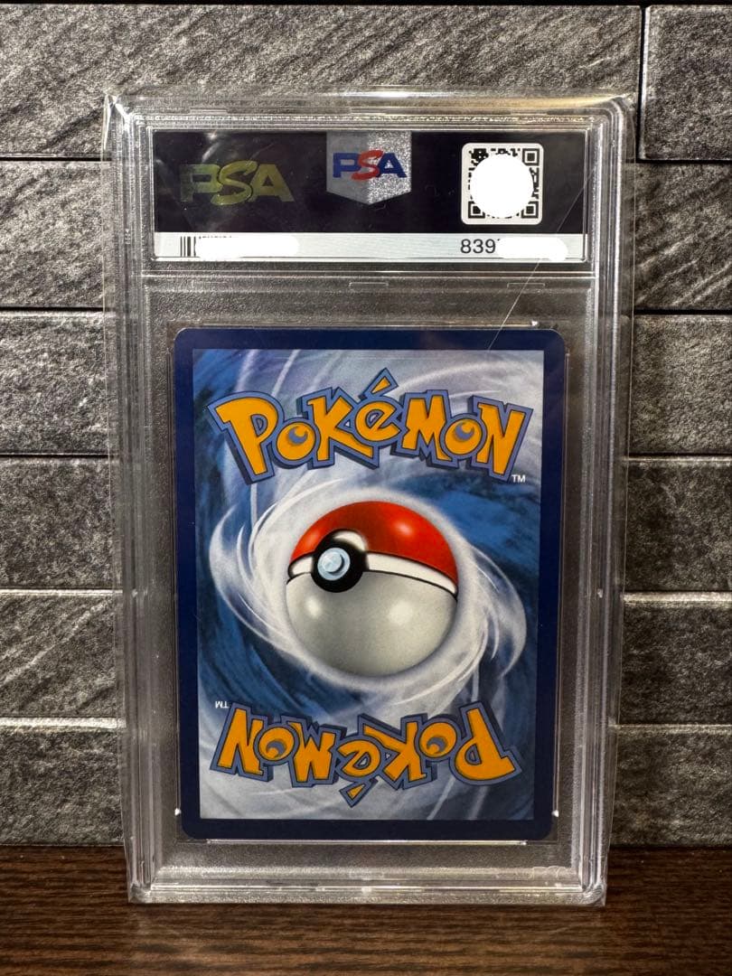 ゴッホピカチュウ FELT HAT PSA10