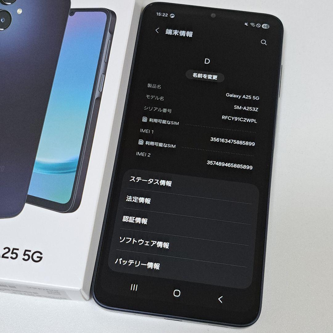d.Galaxy A25 5G SoftBank SIMフリー スマホ本体⭐️