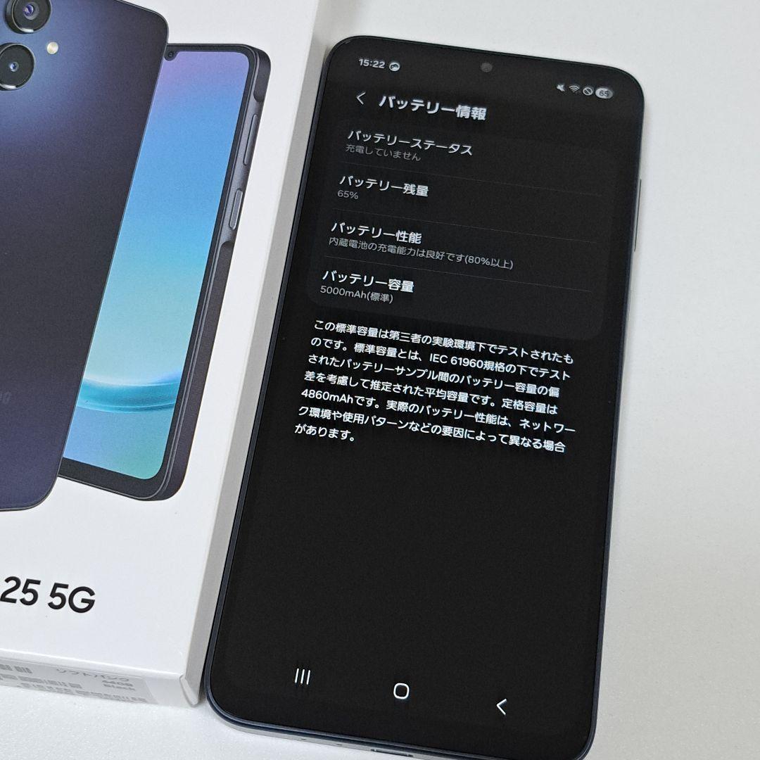 d.Galaxy A25 5G SoftBank SIMフリー スマホ本体⭐️