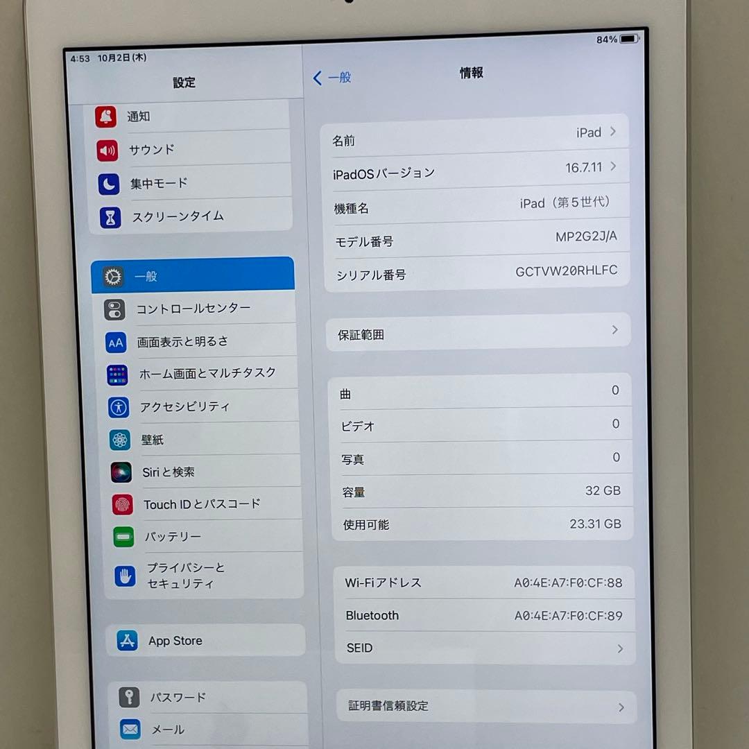 IPad 第5世代 32GB Wi-Fi