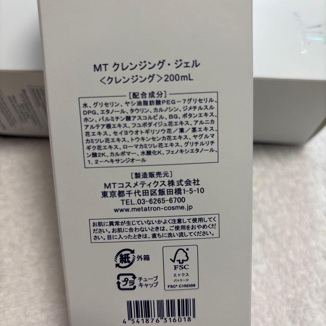 ＭＴクレンジングジェル200ml2本
