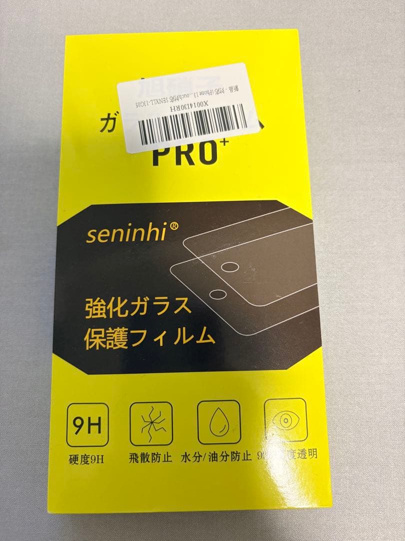 【極美品】iPhone13 128GB バッテリー100%