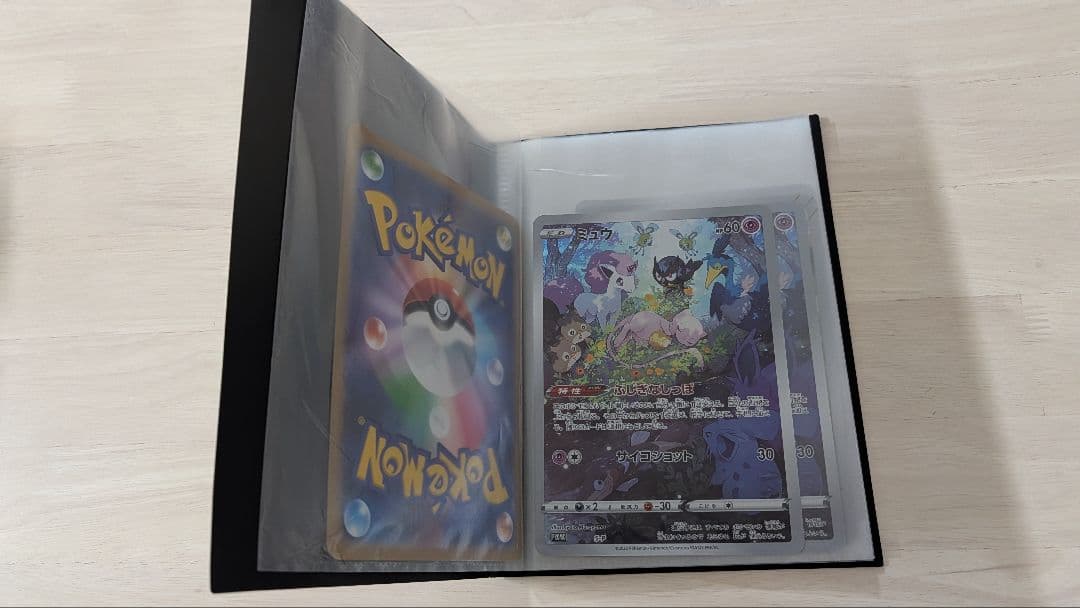 ポケモンカード ジャンボカードコレクション まとめ売り