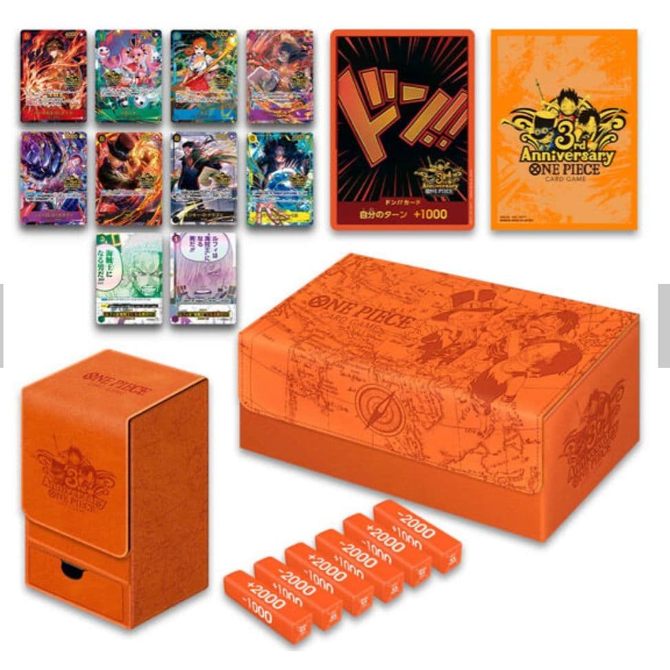 ONE PIECEカードゲーム 3rd ANNIVERSARY SET 2個
