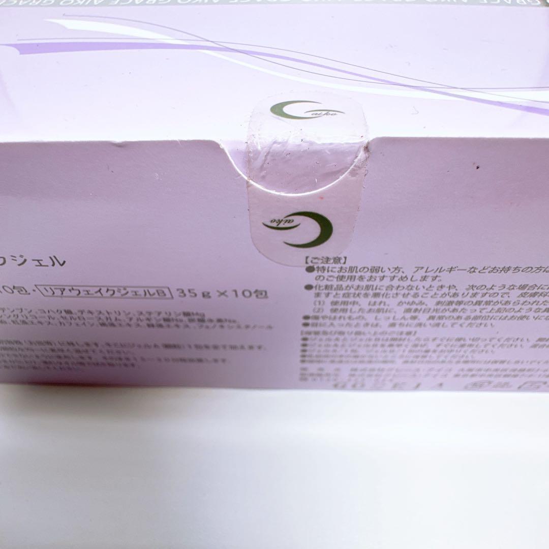未使用　グレースアイコ　炭酸パック　リアウェイクジェル