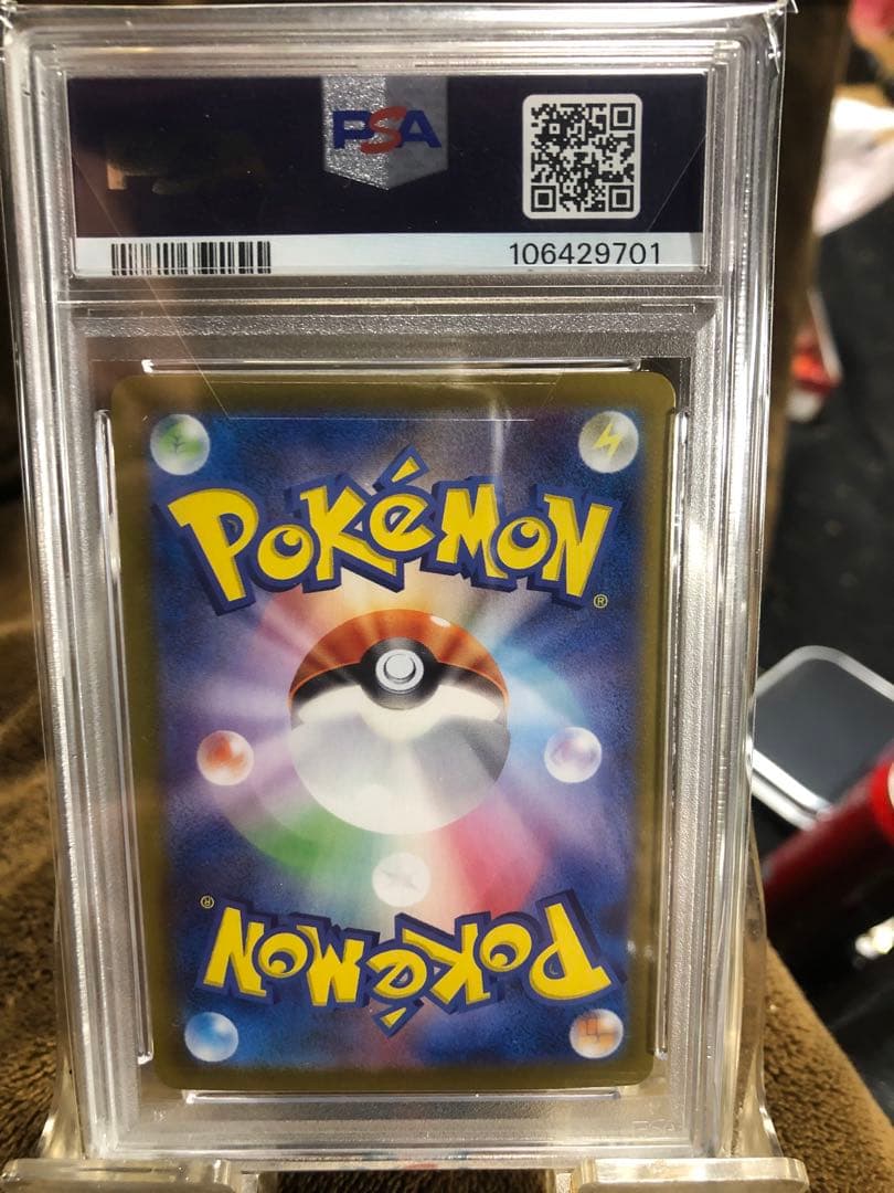 ナンジャモのカイデン　プロモPSA10