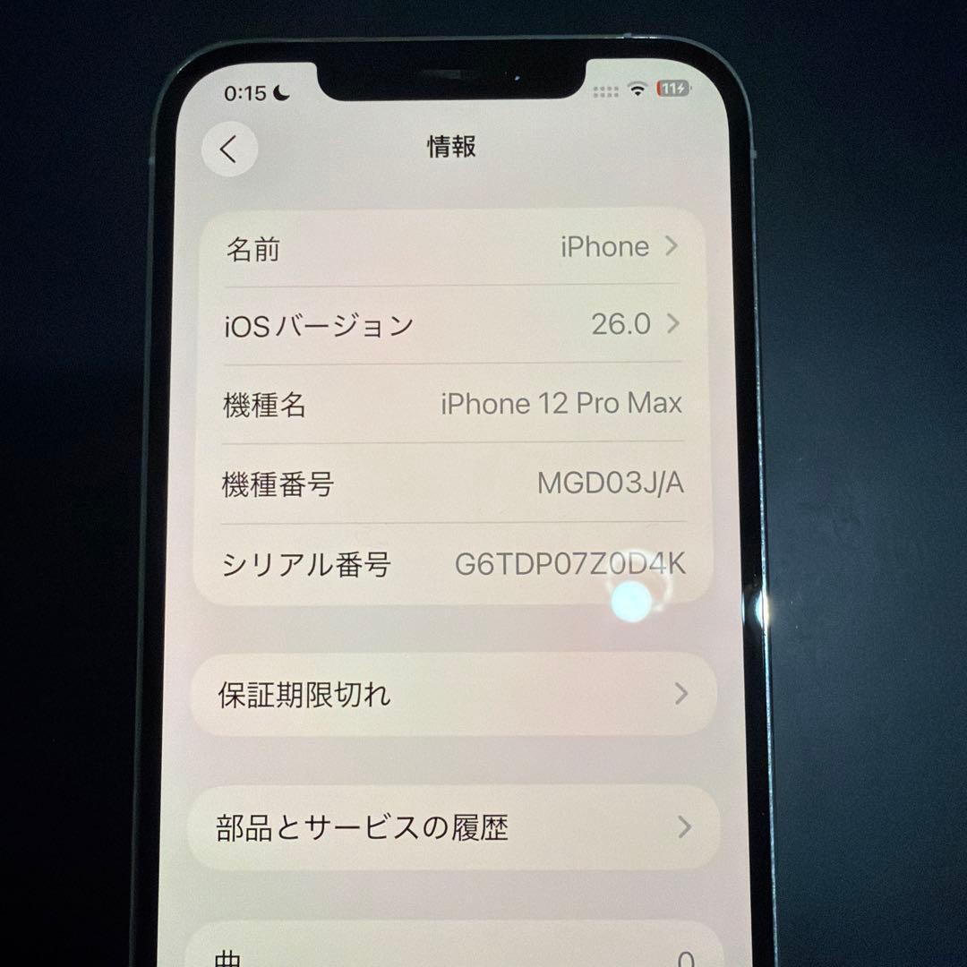 スマートフォン本体 iPhone 12 PRO MAX 256G