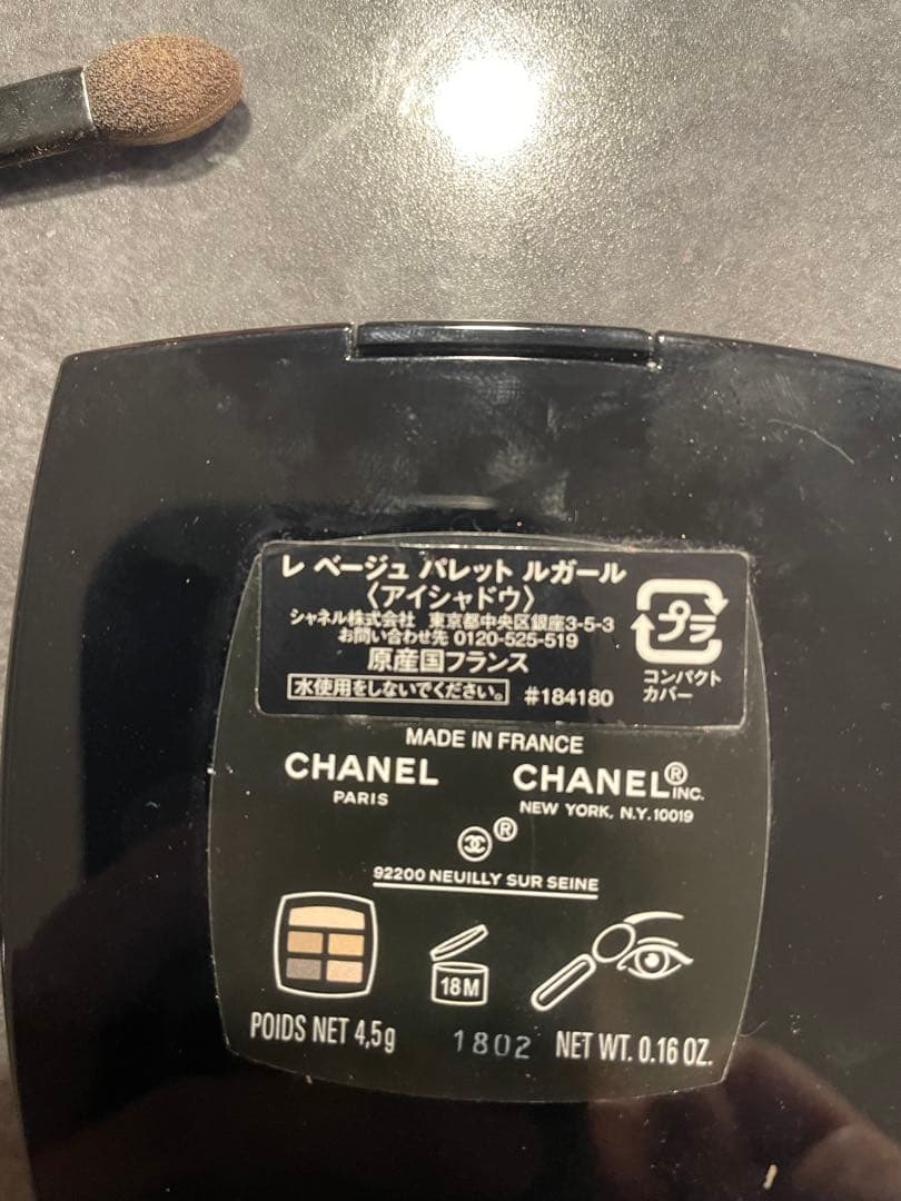 【美品】CHANEL レーヴル パレット ルガール アイシャドウ　ミディアム