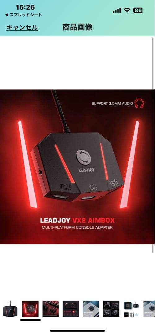 leadjoy VX2 AimBox ゲーミングキーボードマウスコンバーター