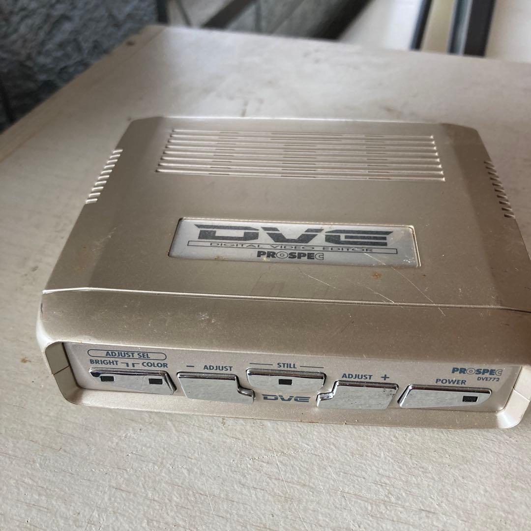 DVE PRO-SPE 2個セットACアダプター 一台のみダビングなどに便利