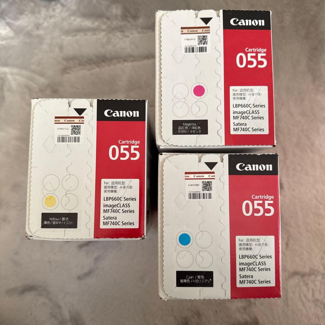 Canon カートリッジ055赤・黄・青