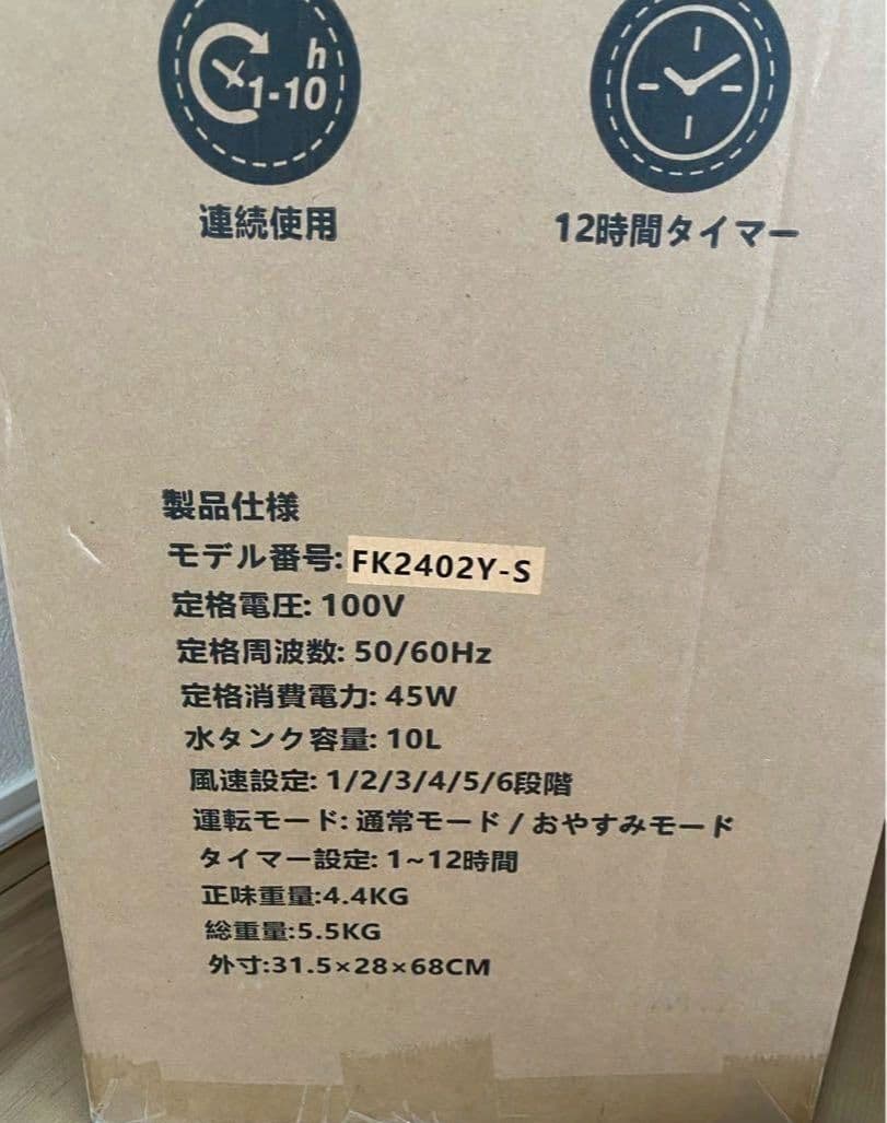 冷風機 大容量 10L スポットクーラー 保冷パック　省エネ 瞬間冷却 冷風扇