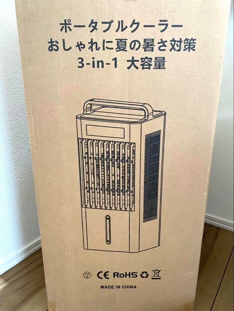 冷風機 大容量 10L スポットクーラー 保冷パック　省エネ 瞬間冷却 冷風扇