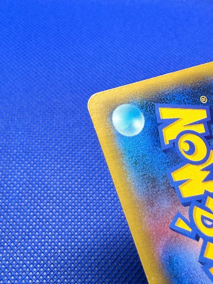 レックウザEX：ポケモンセンター PROMO XYシリーズプロモーションカード…