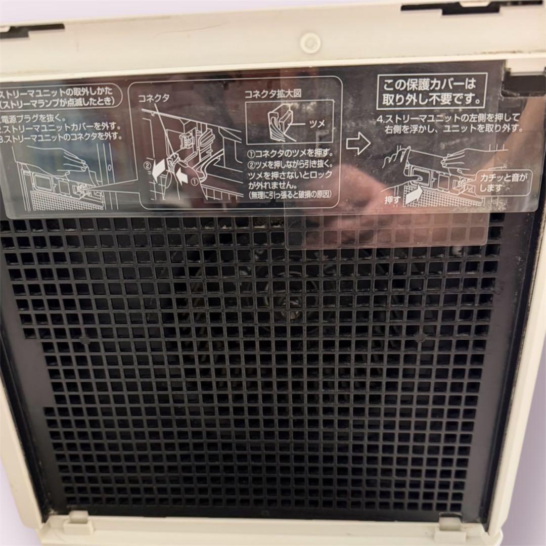 DAIKIN 加湿空気清浄機 MCK55X-W 2021年製