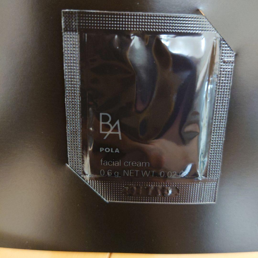 POLA　ポーラ　B.A サンプル　試供品