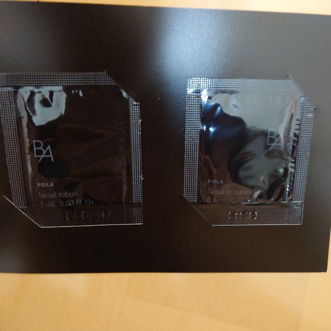 POLA　ポーラ　B.A サンプル　試供品