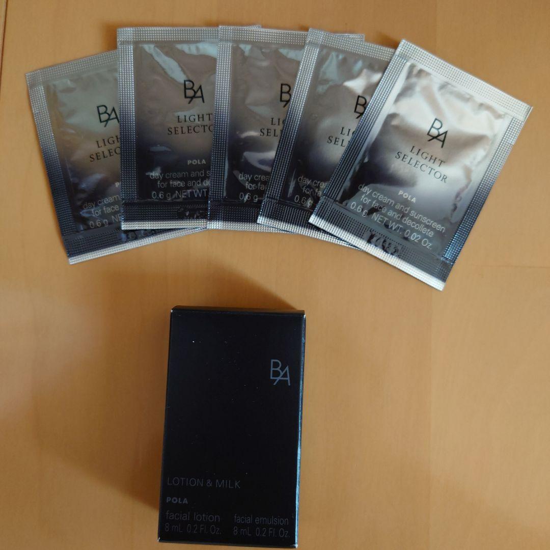 POLA　ポーラ　B.A サンプル　試供品
