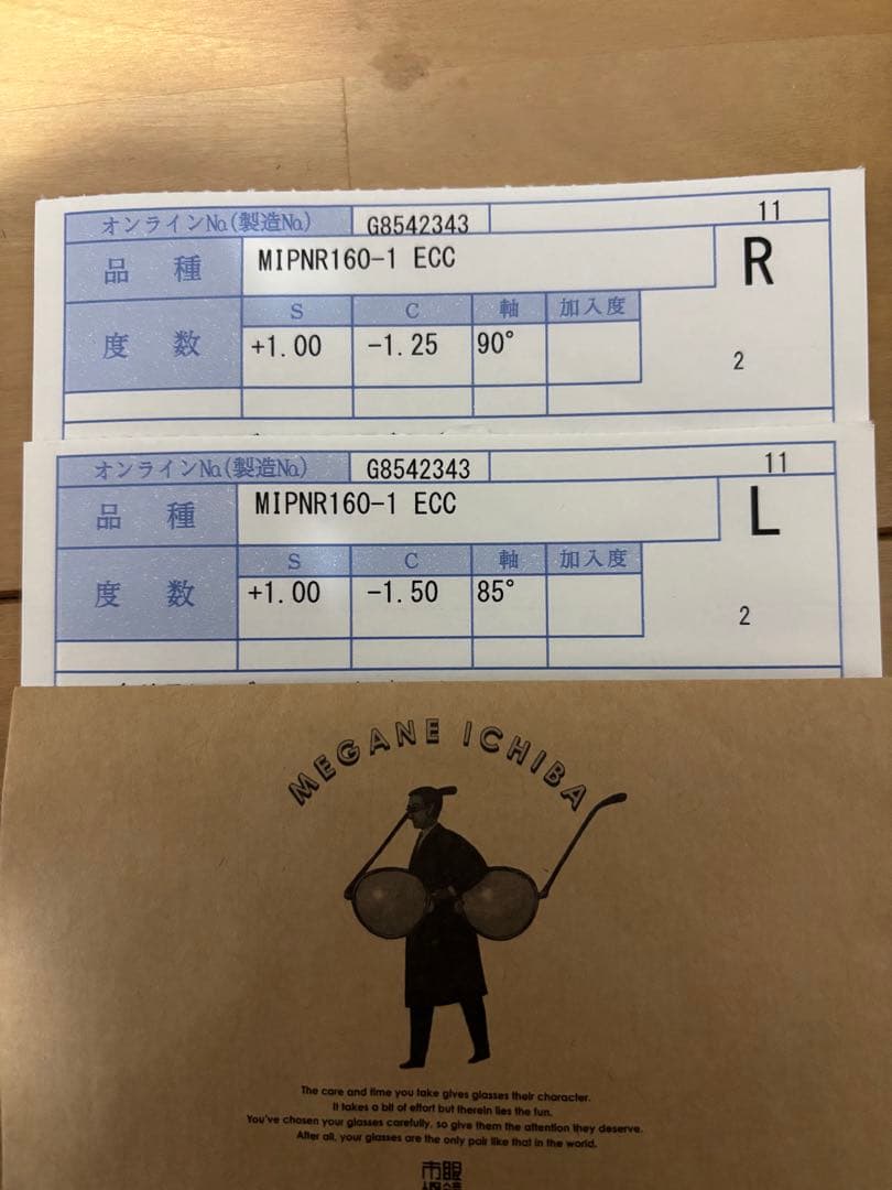 眼鏡市場　キクチタケオ 眼鏡　鼈甲柄　度付きレンズ付　送料込