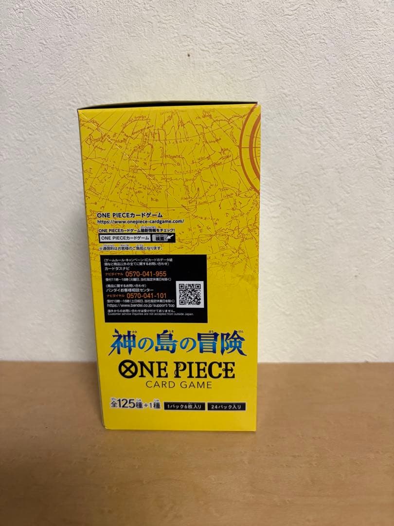 ワンピース　カードゲーム　神のしまの冒険　未開封品　テープカット有り
