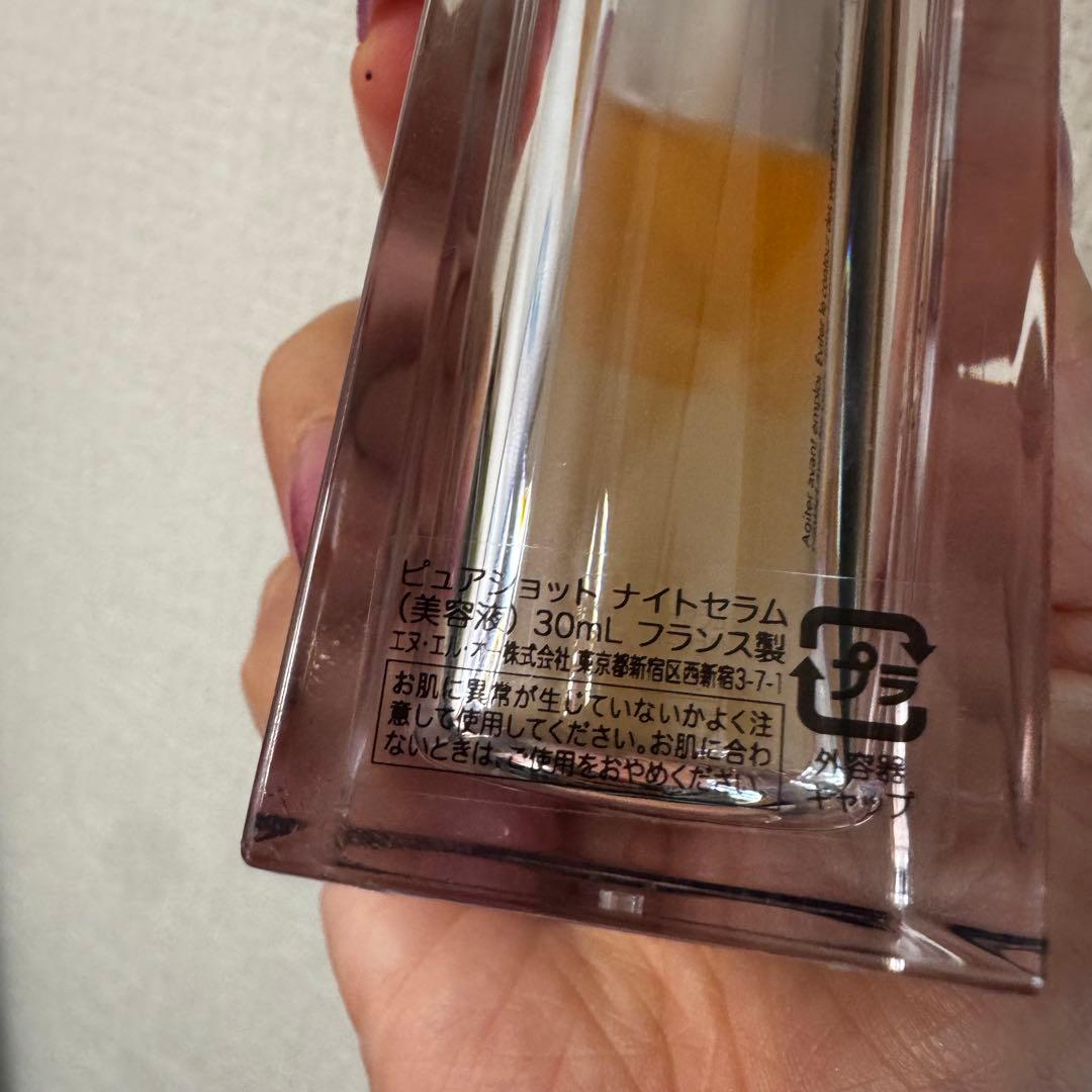 YSLラディアントタッチブラープライマー1/ピュアショットナイトセラム