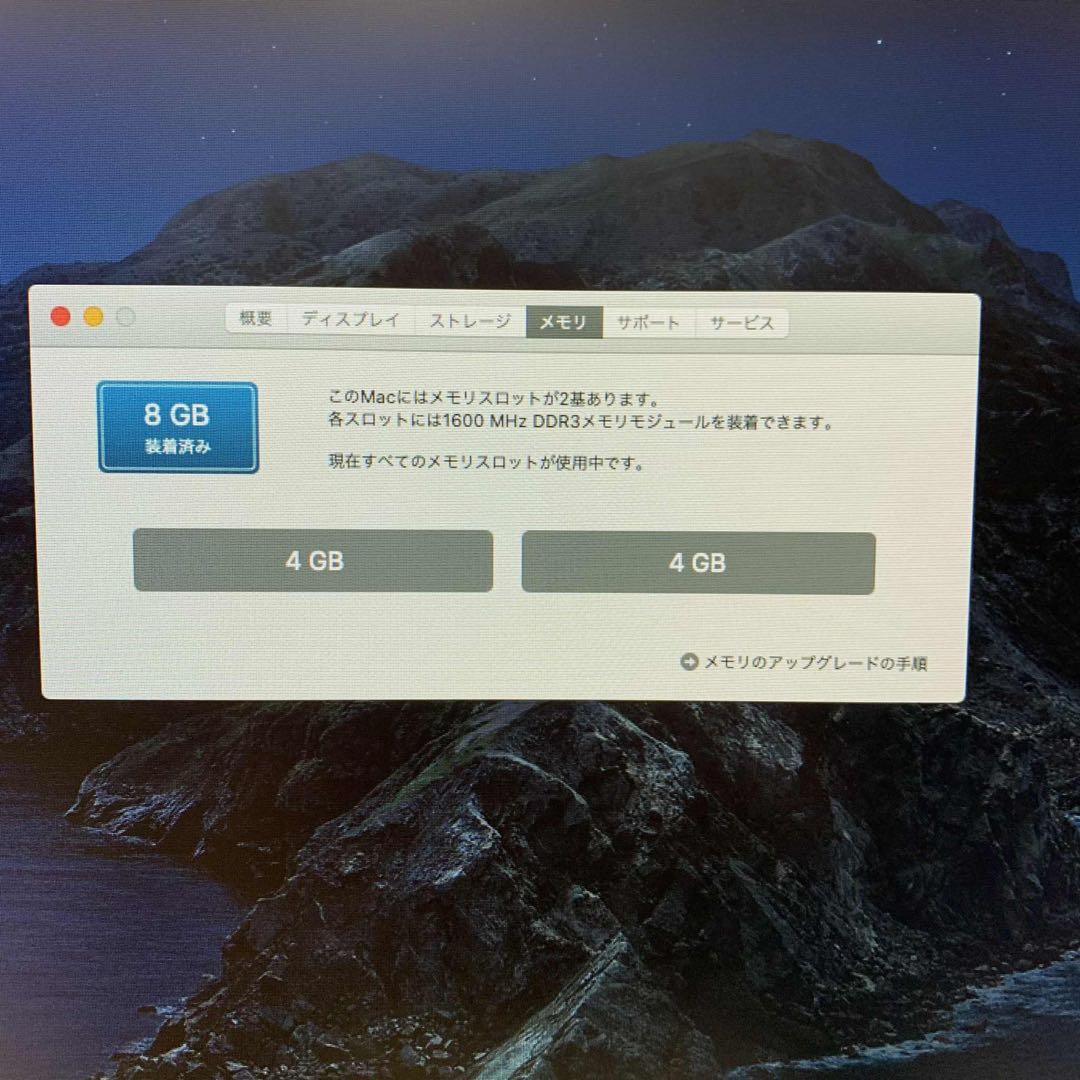 Mac mini 2020 Apple M1 8GB SSD256 デスクトップ