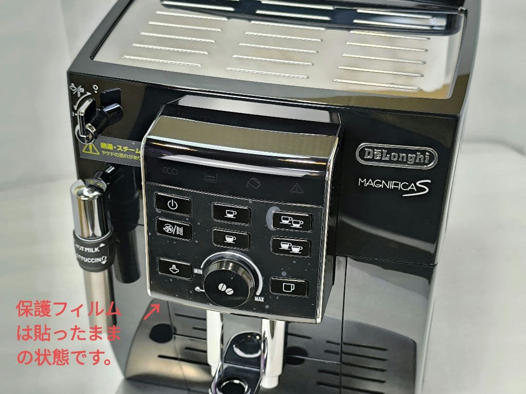 デロンギマグニフィカS コンパクト全自動コーヒーマシン ECAM23120B 6