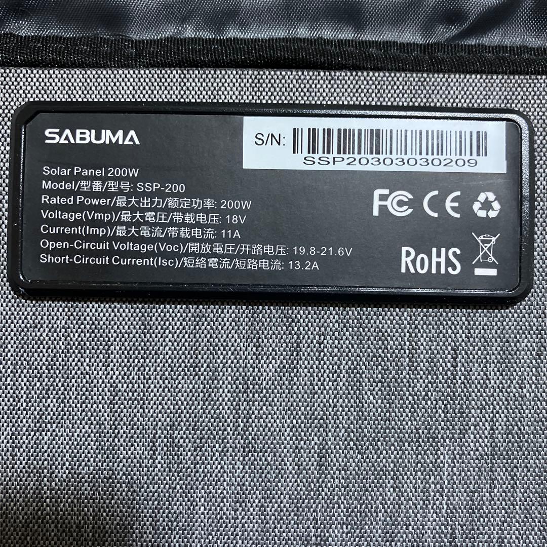 SABMA ソーラーパネル SSP-200 200w 収納バッグつき