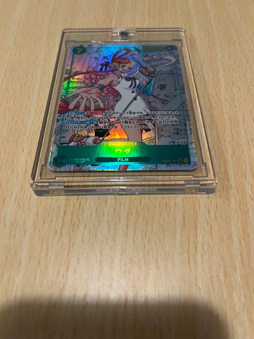 【美品】ワンピースカード　ウタ　EB03-061　コミパラ