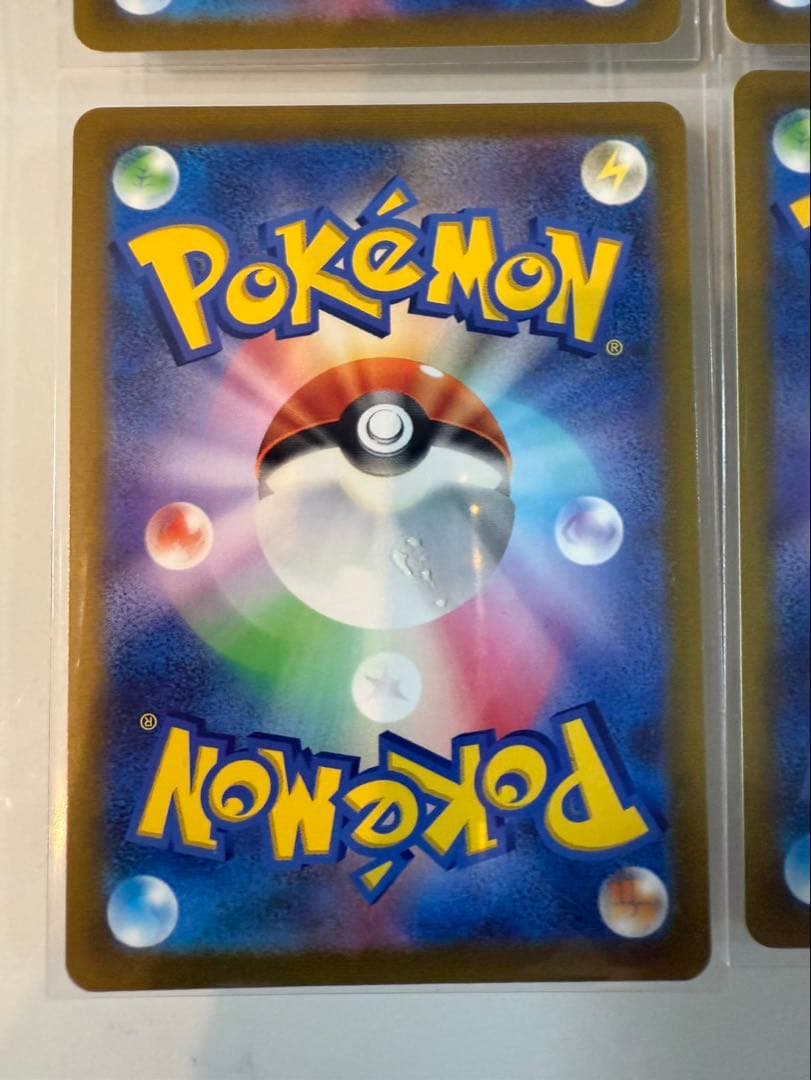 ポケモンカード カンダシンジ ファイヤー 4枚セット