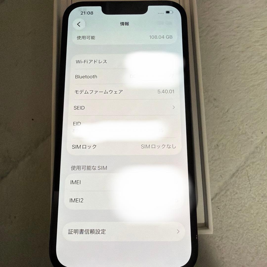 美品 iPhone13 128GB バッテリー100％ SIMロックなし初期化済