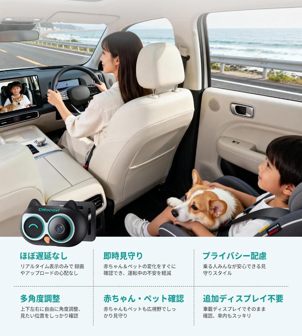 【新品】オットキャスト キャビンケア 2025新型