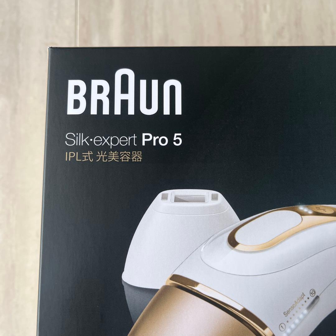 ブラウン シルク・エキスパート Pro5 新品・未開封 PL5157