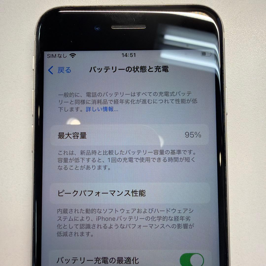 訳あり iPhone SE3 64GB スターライト 95% ホームボタン不良
