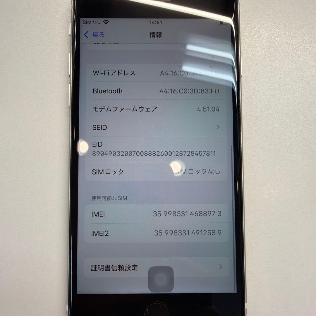 訳あり iPhone SE3 64GB スターライト 95% ホームボタン不良