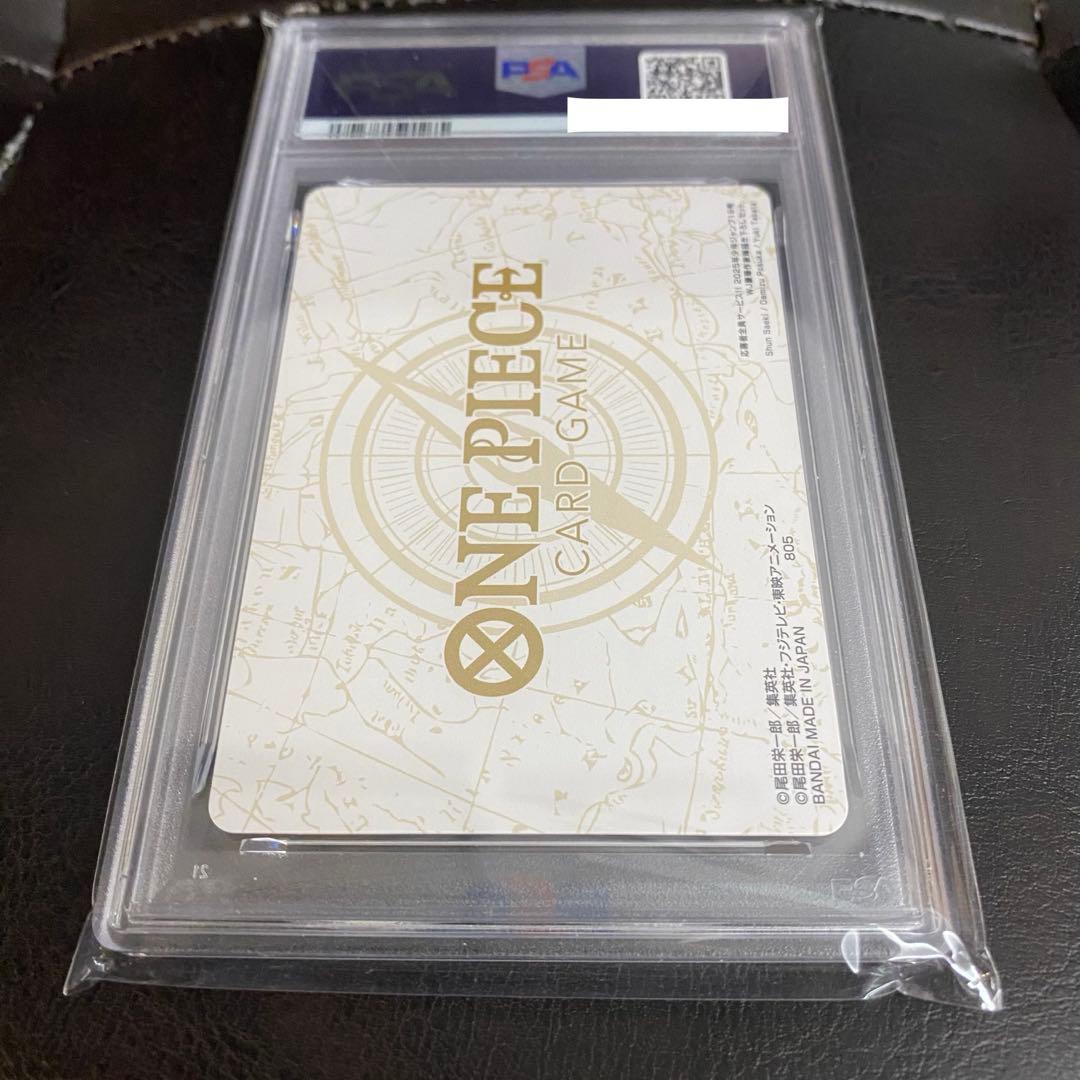 PSA10 ワンピースカード　応募者全員サービス　2025年少年ジャンプ